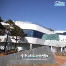 해수녹차센터 이미지