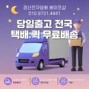 동호담배 이미지
