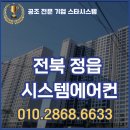 유한회사 스타시스템 이미지