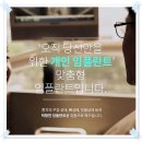 고른이치과의원 네이버블로그