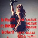 [10월 이벤트]매주 월요일(12일/19일/26일) 홍턴은 누구나!! 무료입장! (레이디데이는 그만 운영합니다) 이미지