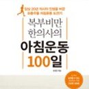 양학우리내과