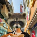 미미십원빵 이미지