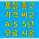 남지커텐이불 이미지