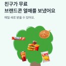 또뽑아