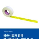 미성종합관리