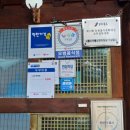 춘향테마파크 | 남원 춘향테마파크 맛집 &#34;남원두부마을&#34; 내돈내산