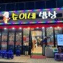 순이네가자 이미지