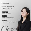 황서연편입영어 | [공지] ✦ 하움편입학원 2026 파이널 CLOSER 모집 [ 3개월 단기합격, 기출분석 과정 ]