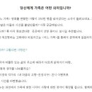 건교의 숲
