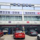 다함모터스 이미지