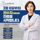 압구정성모안과 네이버블로그