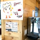 킹콩비어 이미지