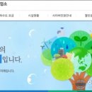 병천정수장