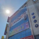 창테라피