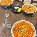 funny 게임랜드 | 12월 일상 _ 맛있고 달콤하게 살아가는 일상 [ 김천 향연 파사저카페 오뚜기식당 독도횟집 처갓집 ]