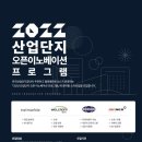 G밸리 디지털산업단지 22 이미지