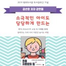 북부초등 이미지