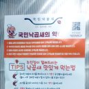 국민낙곱새 강동점 네이버블로그