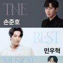 더 베스트 뮤지컬 콘서트 이미지