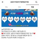 성윤국가대표아구찜앤알곤이찜 이미지