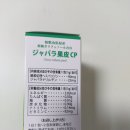 산지코퍼레이션 이미지