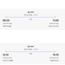 긴급!훗카이도 항공권+보험only 선착순 6명!! 이미지