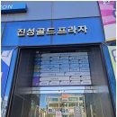 손끝;담소