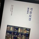 이이상사