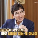 시민이형이 생각하는 ‘노무현정신’ (알릴레오 19회) 이미지