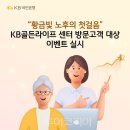 라이프 센터 이미지