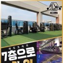 올라와 피트니스 PT 네이버블로그