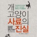 앤(N)고양이병원 이미지