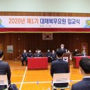 대체복무교육센터 이미지