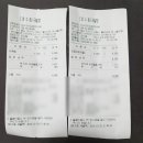 포유꼬마김밥앤카페 이미지