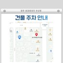 롯데리아우산점