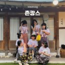 가을상회 | 경기도 촌캉스 숙소 추천 나마네 안성 | 음식 소품 준비물