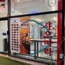 세교삼성프라자 이미지