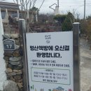 평산 작은미술관 | 어지러운 세상아래 더욱더 기억에 남는 평산책방 후기