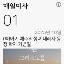 오늘 하루 운동 체력단련실 이미지