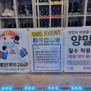 롤킹롤러스케이트 이미지