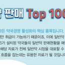 약진약국 이미지