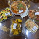 애플정육 | 반포 | 잠원역 반찬가게 로컬맛집 '잠원정육도시락&amp;반찬'