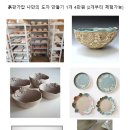 이준기도예공방