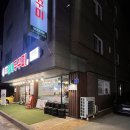 방배동할매쭈꾸미 평내호평점 | 남양주 맛집 방배동 할매쭈꾸미 평내호평점 쭈꾸미가 와인을 마셨다?!