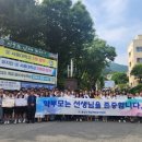 충주미덕중학교 이미지