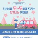 하나손세차 이미지