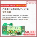 대호건강원 - 당진시 44만세로 54 | 대호건강원