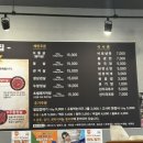 문가네고깃집 이미지