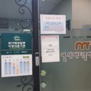 연세메디플러스의원 이미지